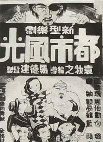 国产网红喷水播放